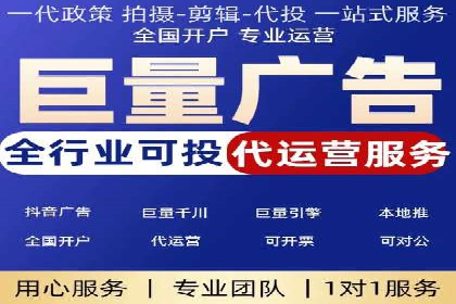 SEM代运营成功案例：助力企业业绩增长